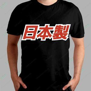 MADE IN JAPAN T-Shirt Men's Tee JDM Racing Red White Graphic Black Shirt